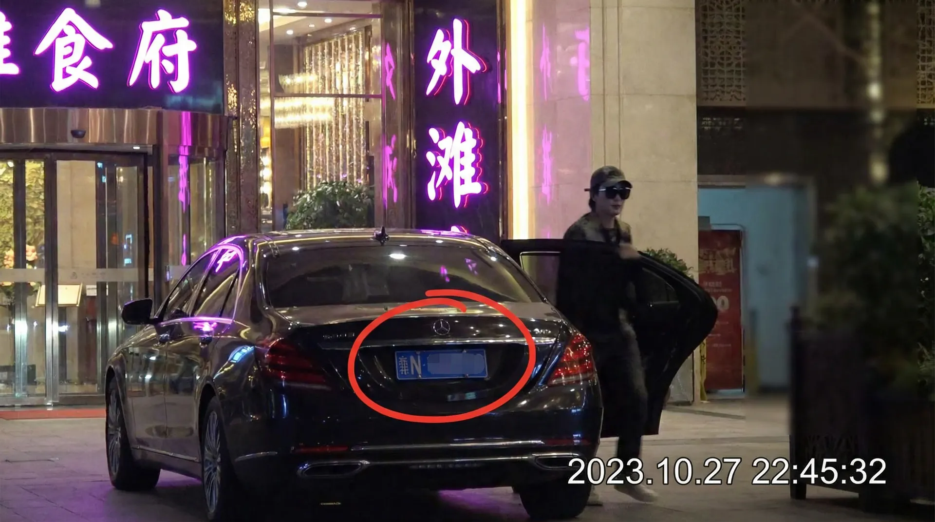 欧皇国际网址 - 某明星深夜现身高档餐厅被拍
