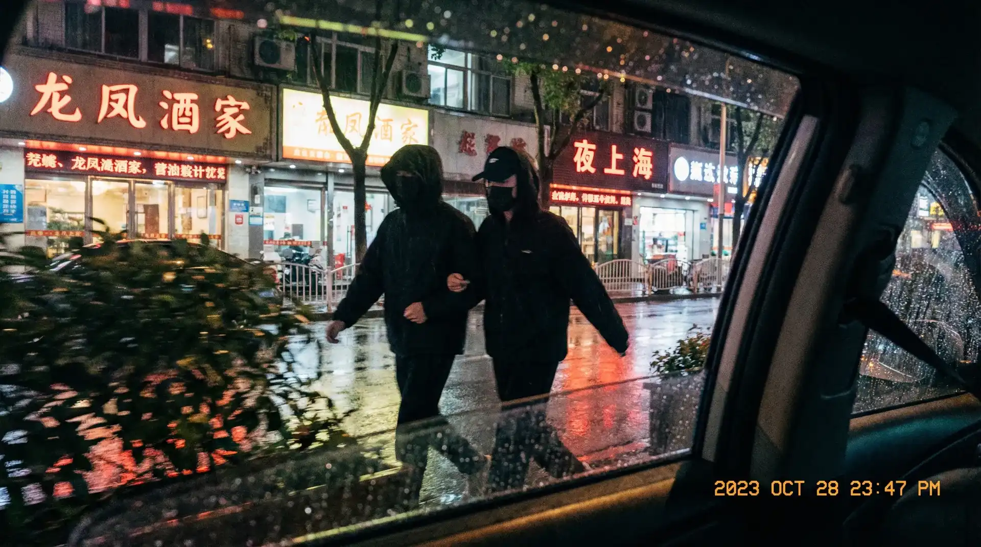 欧皇国际网址 - 顶流明星深夜密会现场抓拍照片